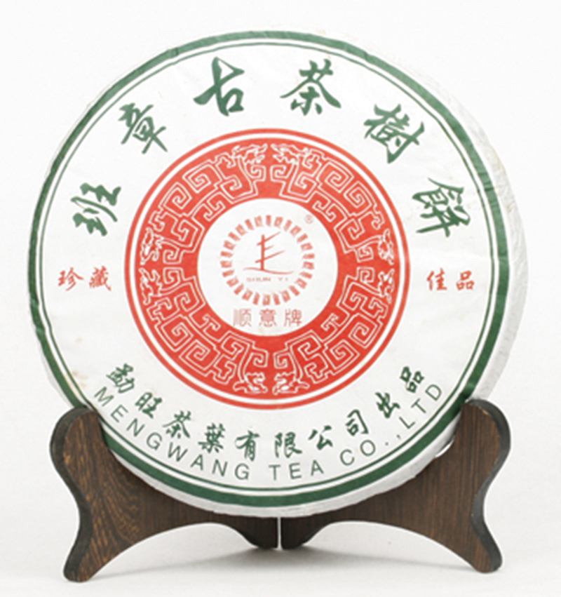 順意牌班章古茶樹(shù)餅（2011）